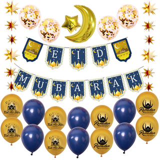 Cookieducks Ramadan Eid Mubarak Party Banner Balloons Photo Booths Set /  Party Decorations